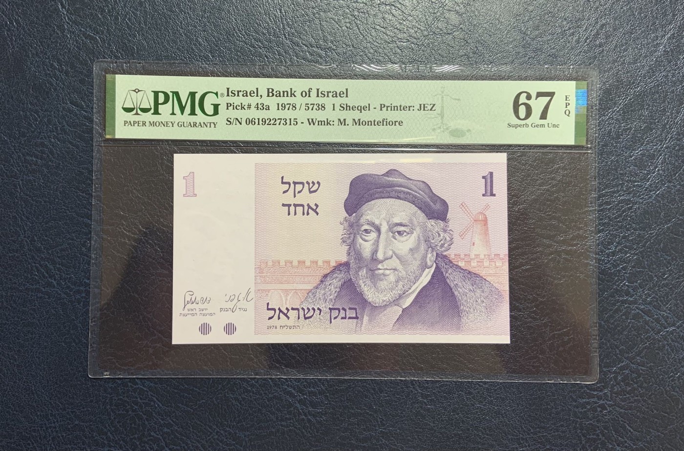 收藏联盟Quantum Auction 第271期拍卖  以色列1978年1谢克姆 PMG67 号码无4