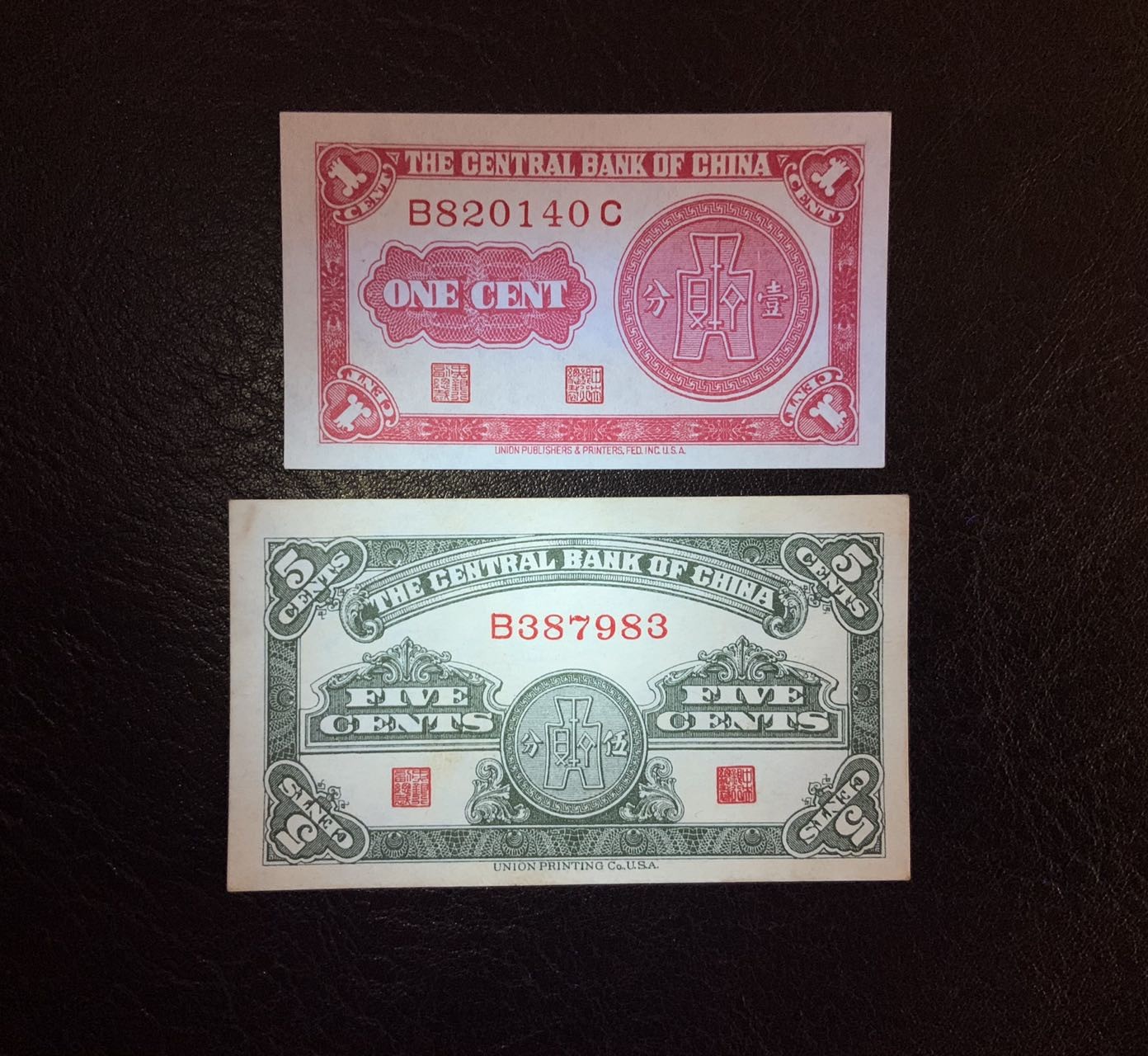收藏联盟Quantum Auction 第271期拍卖  中央银行1939年1分和5分 品相UNC 5分品相有瑕疵的细节如图