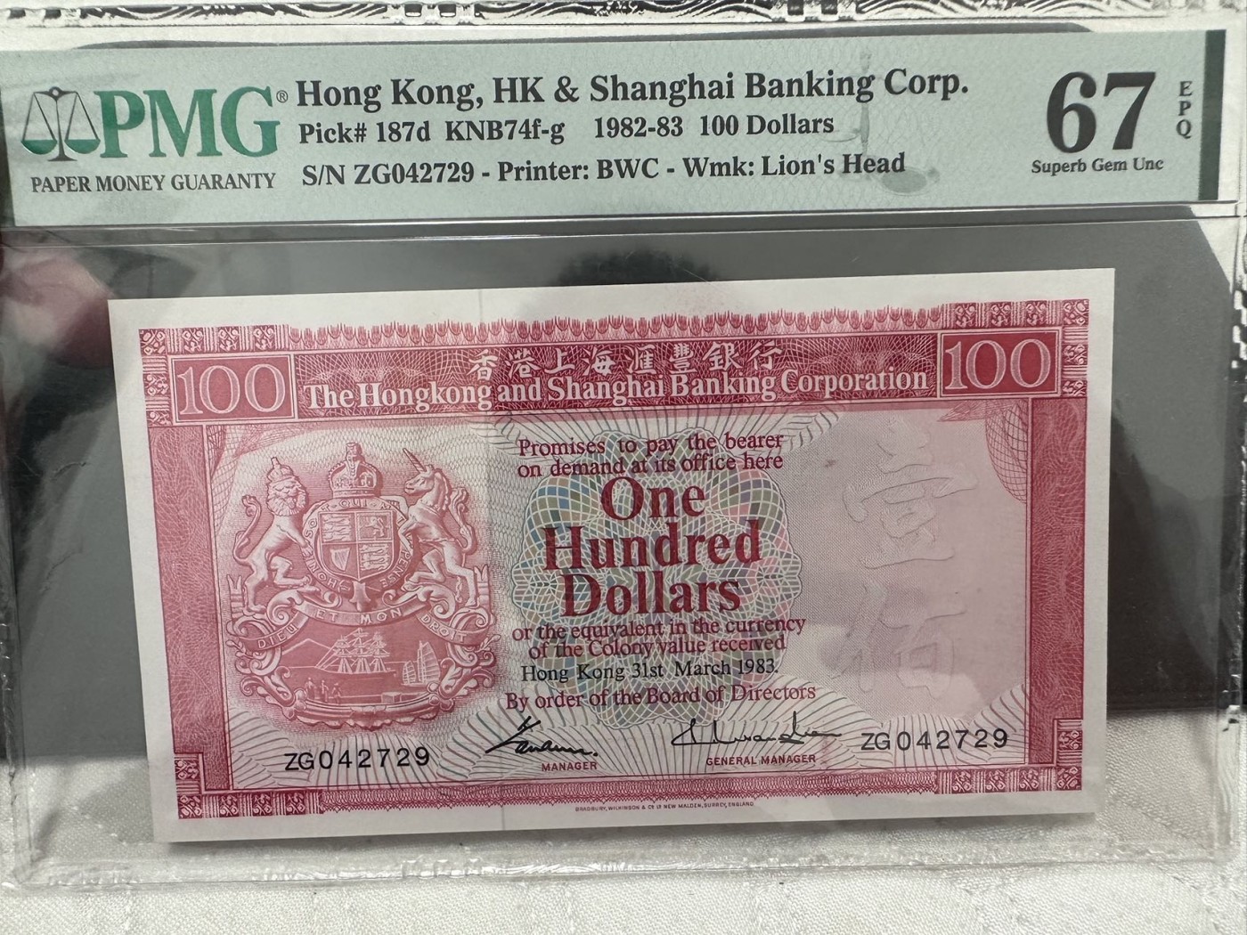 《外钞收藏家》第二百八十一期（连拍第一场） 1983年香港汇丰银行100元 PMG67 BWC作品