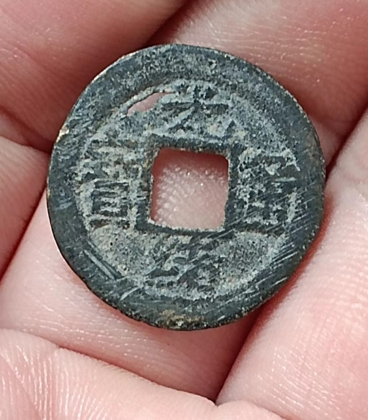 德林堂钱币0元专场拍第六期 清-光绪通宝宝泉局