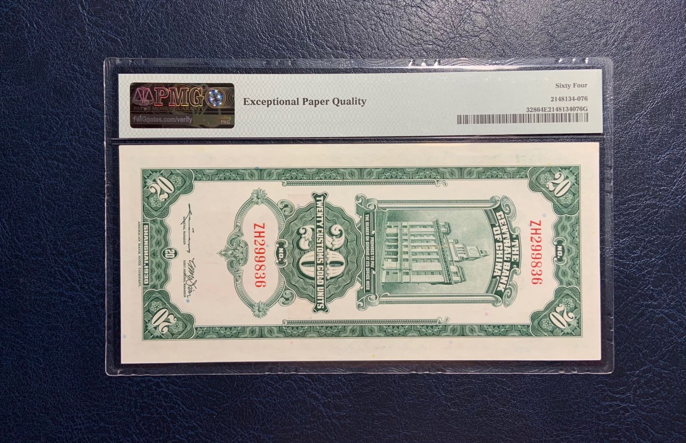 收藏联盟Quantum Auction 第271期拍卖  中央银行1930年20元关金券 PMG64e 号码无457