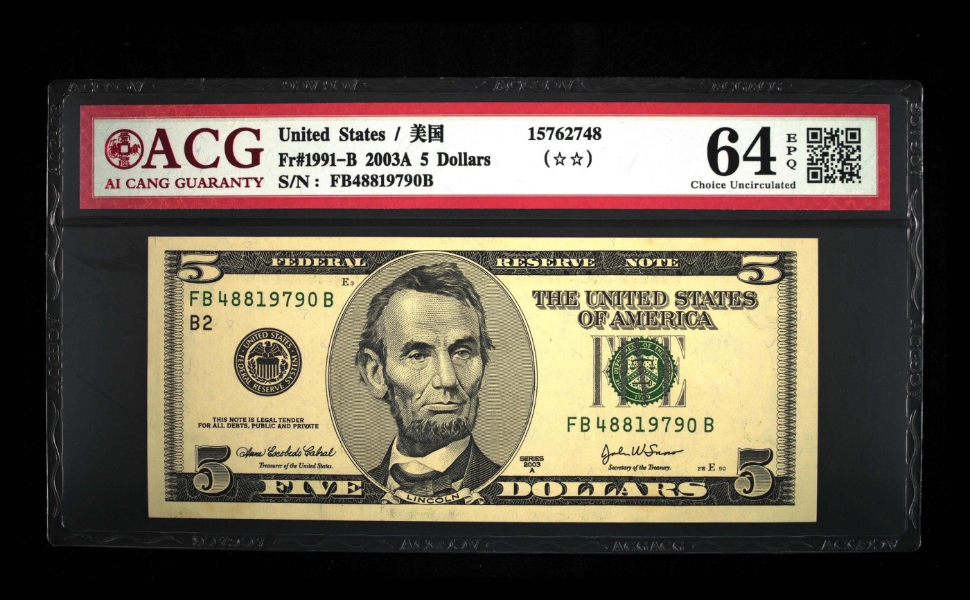 收藏联盟Quantum Auction 第271期拍卖  美国2003年美国联邦储备券 ACG64e