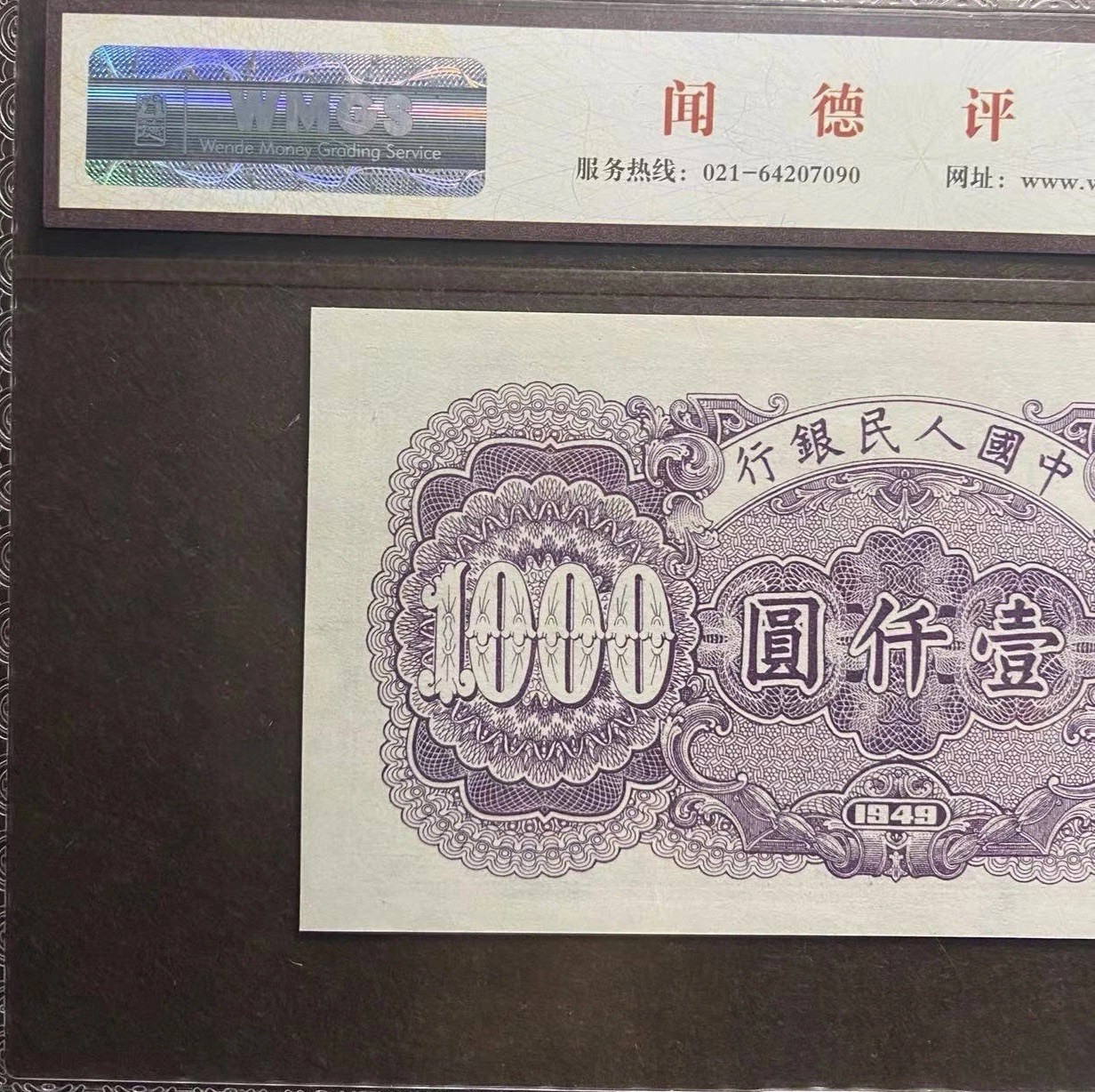 一版钱塘江水印