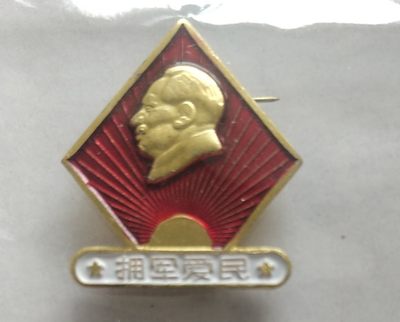 亏本处理，1.88元，毛主席纪念章 - 非常漂亮，非常稀少的毛主席纪念章一枚