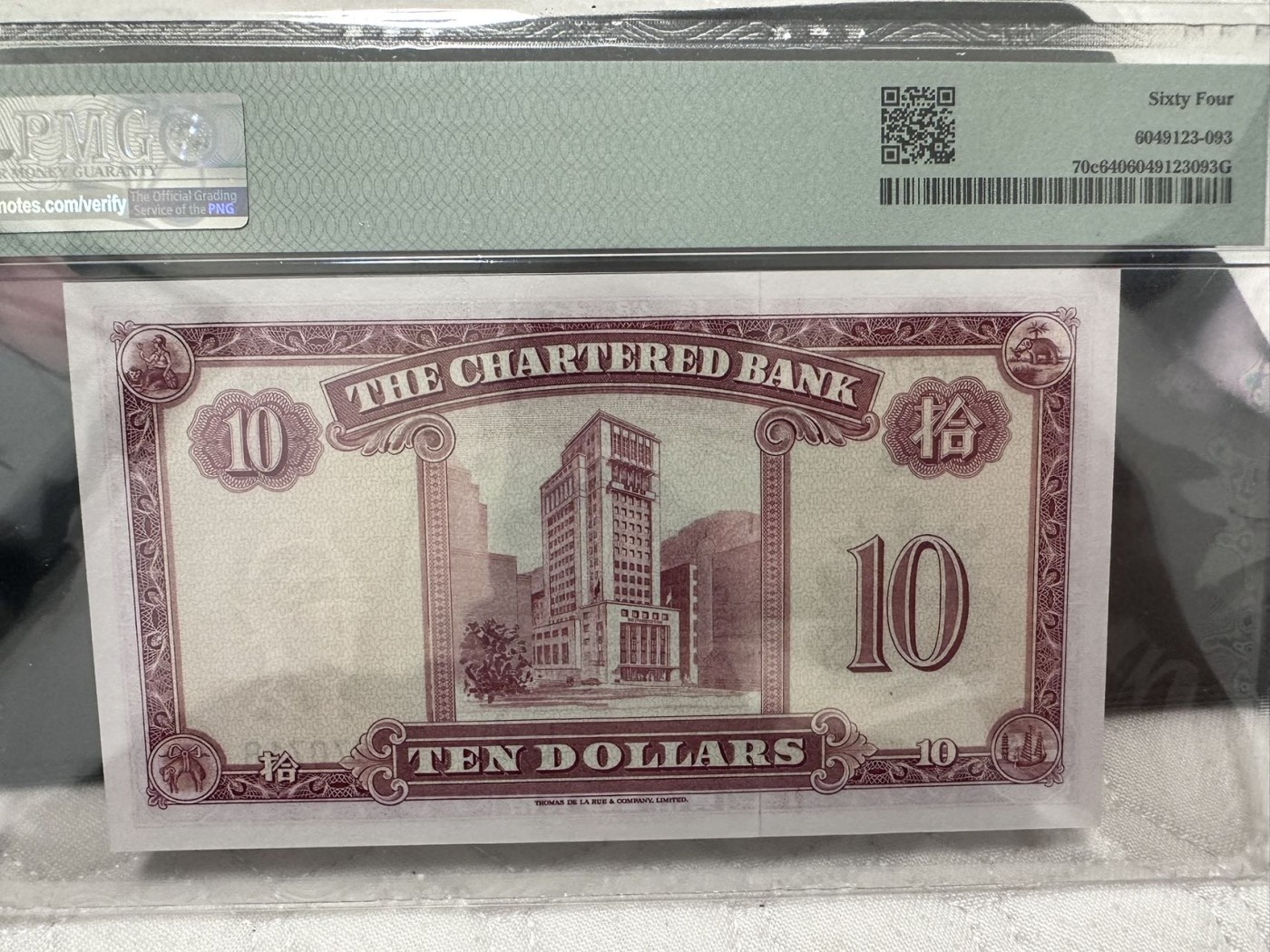 《外钞收藏家》第二百八十一期（连拍第一场） 1962-70年香港渣打银行10元 PMG64