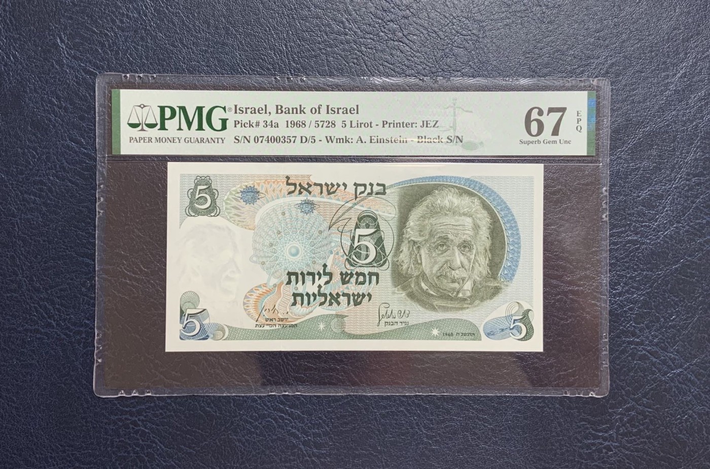 收藏联盟Quantum Auction 第271期拍卖  以色列1968年5里洛特 PMG67  科学巨匠 爱因斯坦