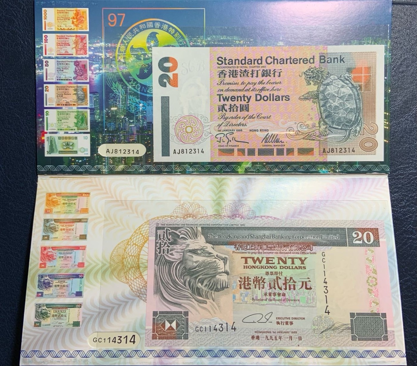 收藏联盟Quantum Auction 第271期拍卖  香港1997年回归20元纪念册尾三同一套 品相全新UNC