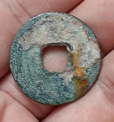 德林堂钱币0元专场拍第六期 特价北宋-天圣元宝小平钱“篆书”版