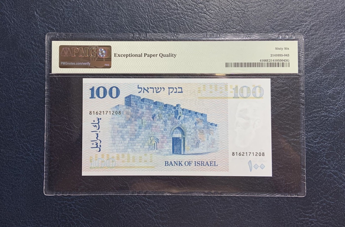 收藏联盟Quantum Auction 第271期拍卖  以色列1973年100里洛特  PMG66 号码无4
