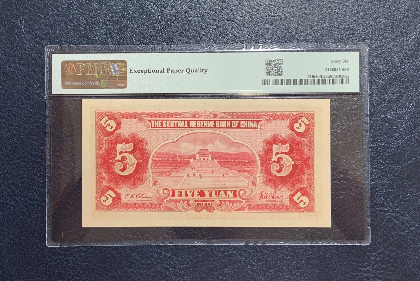 收藏联盟Quantum Auction 第271期拍卖  中央储备银行1940年5元 PMG66 号码无47 南京名胜 中山陵