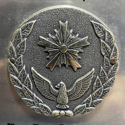 各国硬币专场 - 日本群马县警察银章带支架可立