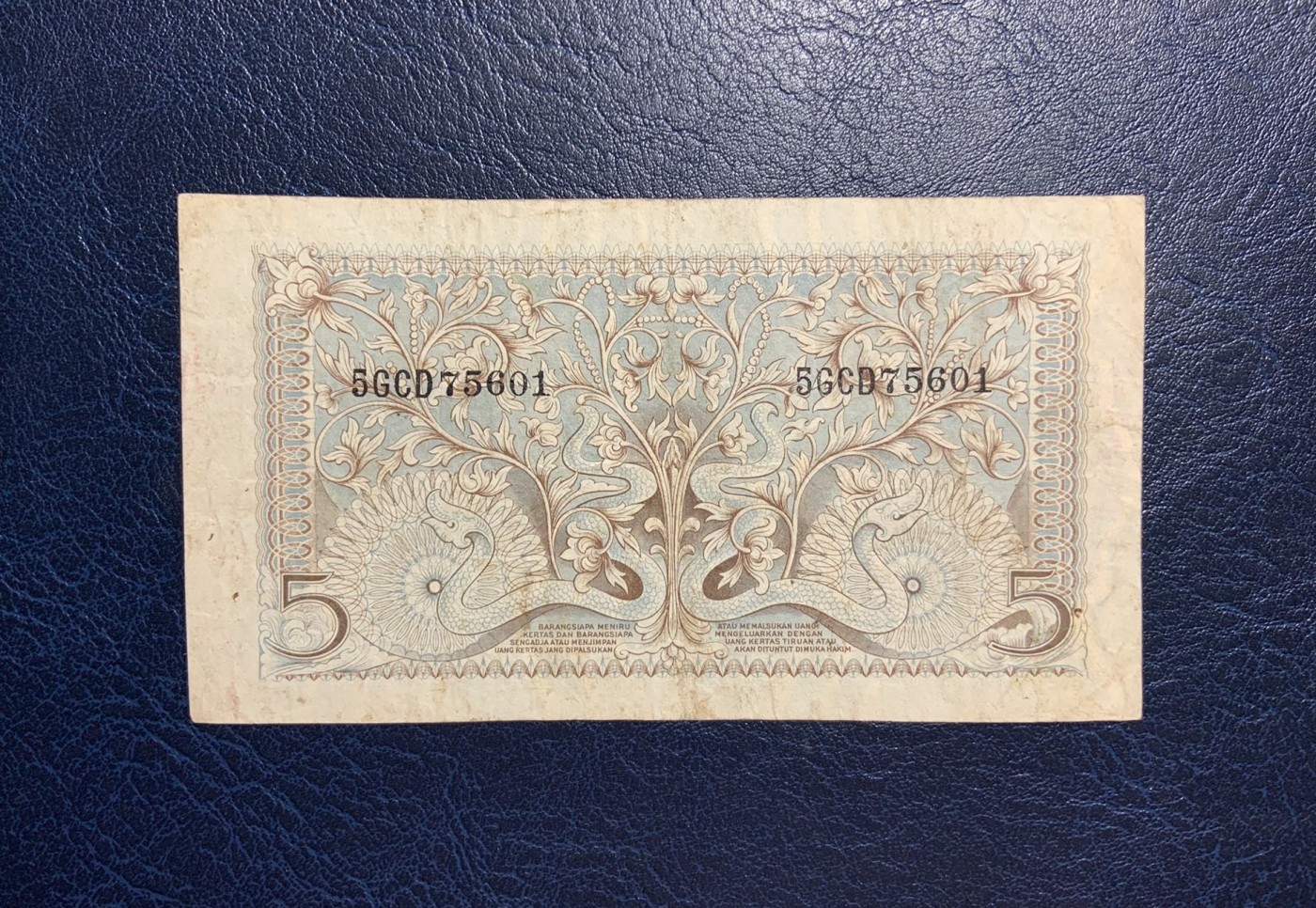 收藏联盟Quantum Auction 第271期拍卖  印度尼西亚1952年5卢比 品相如图 稀少