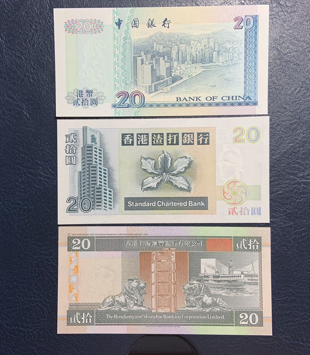 收藏联盟Quantum Auction 第271期拍卖  香港1997年回归20元纪念册尾三同一套 品相全新UNC