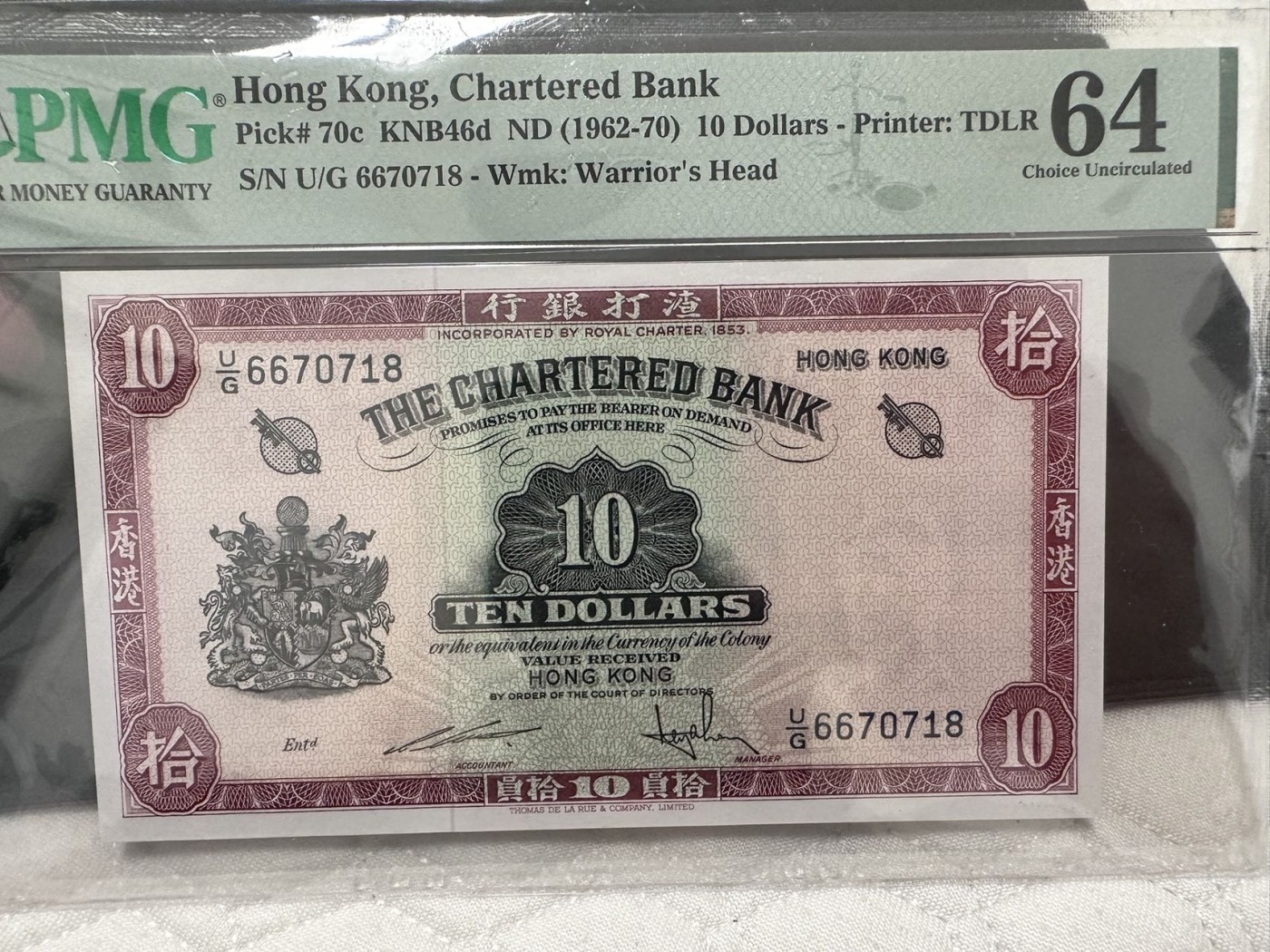 《外钞收藏家》第二百八十一期（连拍第一场） 1962-70年香港渣打银行10元 PMG64