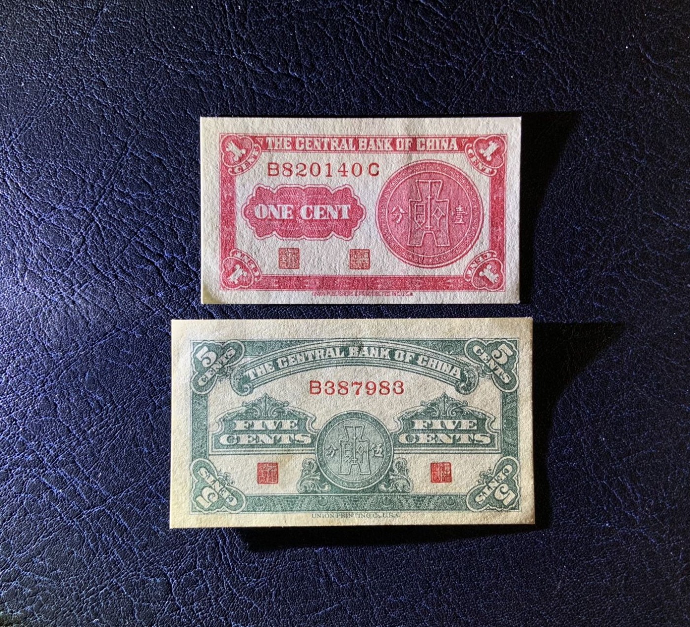 收藏联盟Quantum Auction 第271期拍卖  中央银行1939年1分和5分 品相UNC 5分品相有瑕疵的细节如图