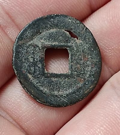 德林堂钱币0元专场拍第六期 清-光绪通宝宝泉局