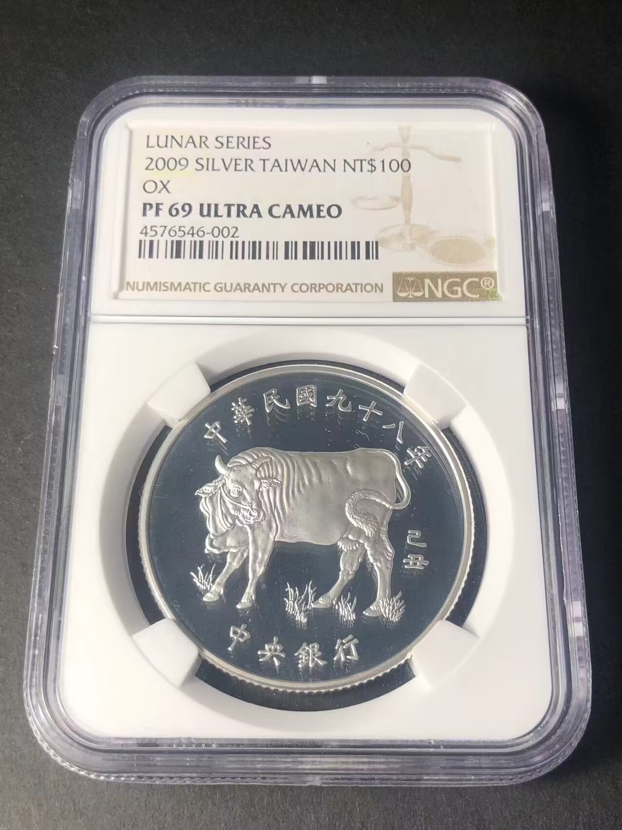 草稿银行第七期国内外钞票硬币拍卖 中国台湾2009年 牛年生肖精制纪念银币 100新台币 NGC 69 PF
