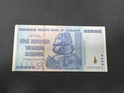 飞翔风筝第三场拍世界纸币银币硬币 - 津巴布韦100万亿纸币AA冠号