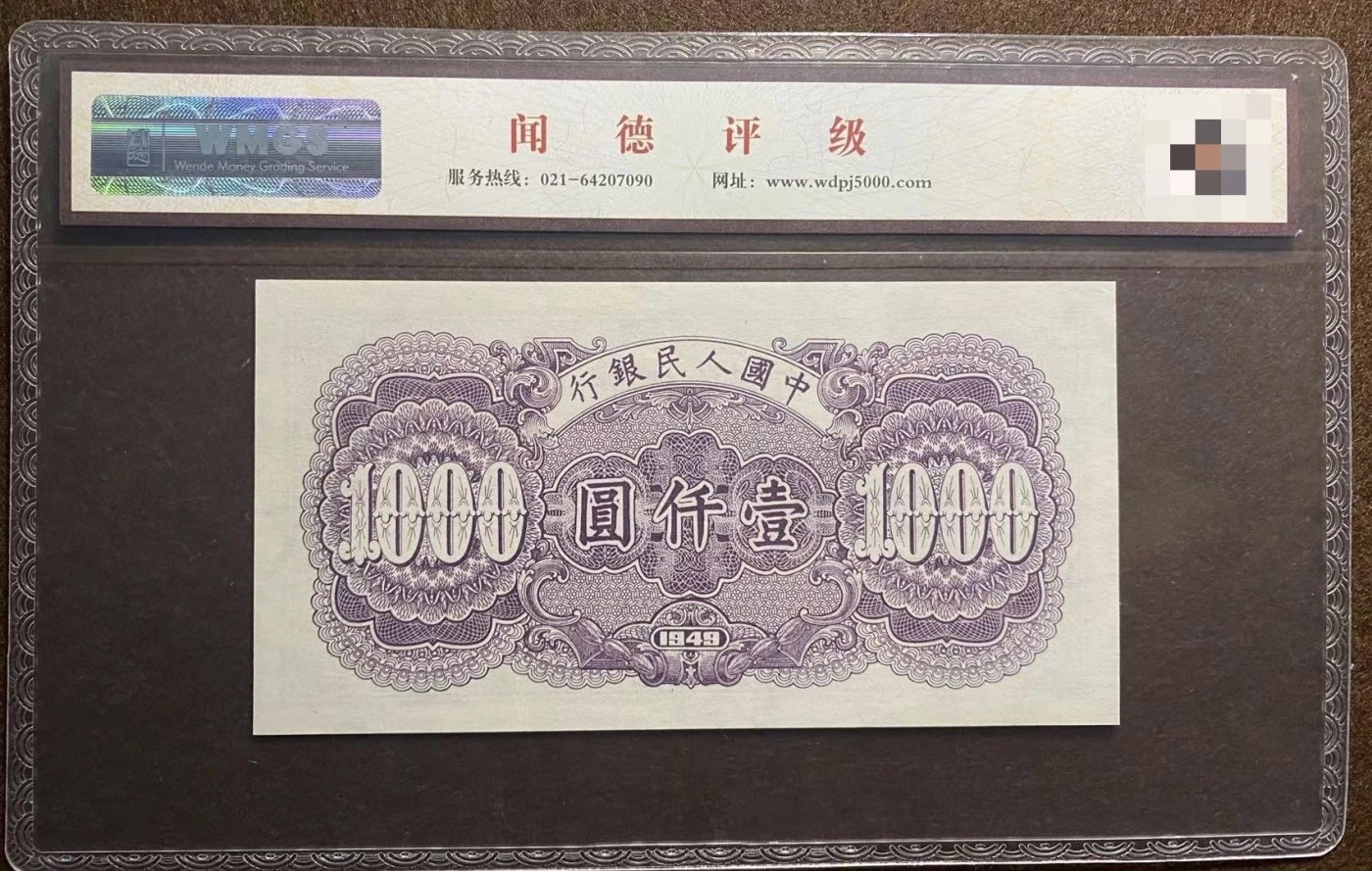 一版钱塘江水印