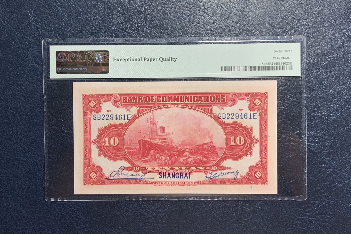 收藏联盟Quantum Auction 第271期拍卖  交通银行1914年10元 PMG63e