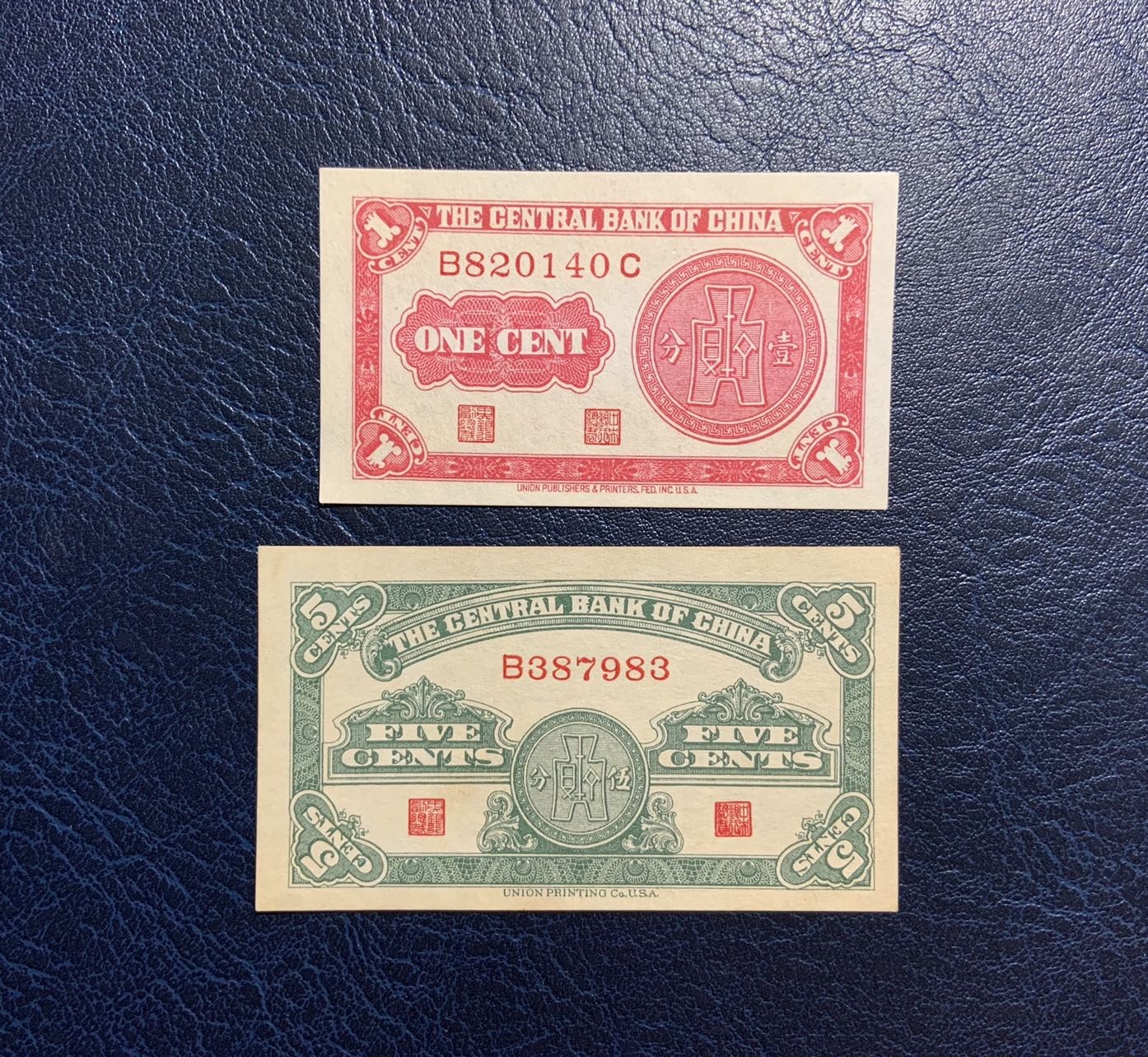 收藏联盟Quantum Auction 第271期拍卖  中央银行1939年1分和5分 品相UNC 5分品相有瑕疵的细节如图