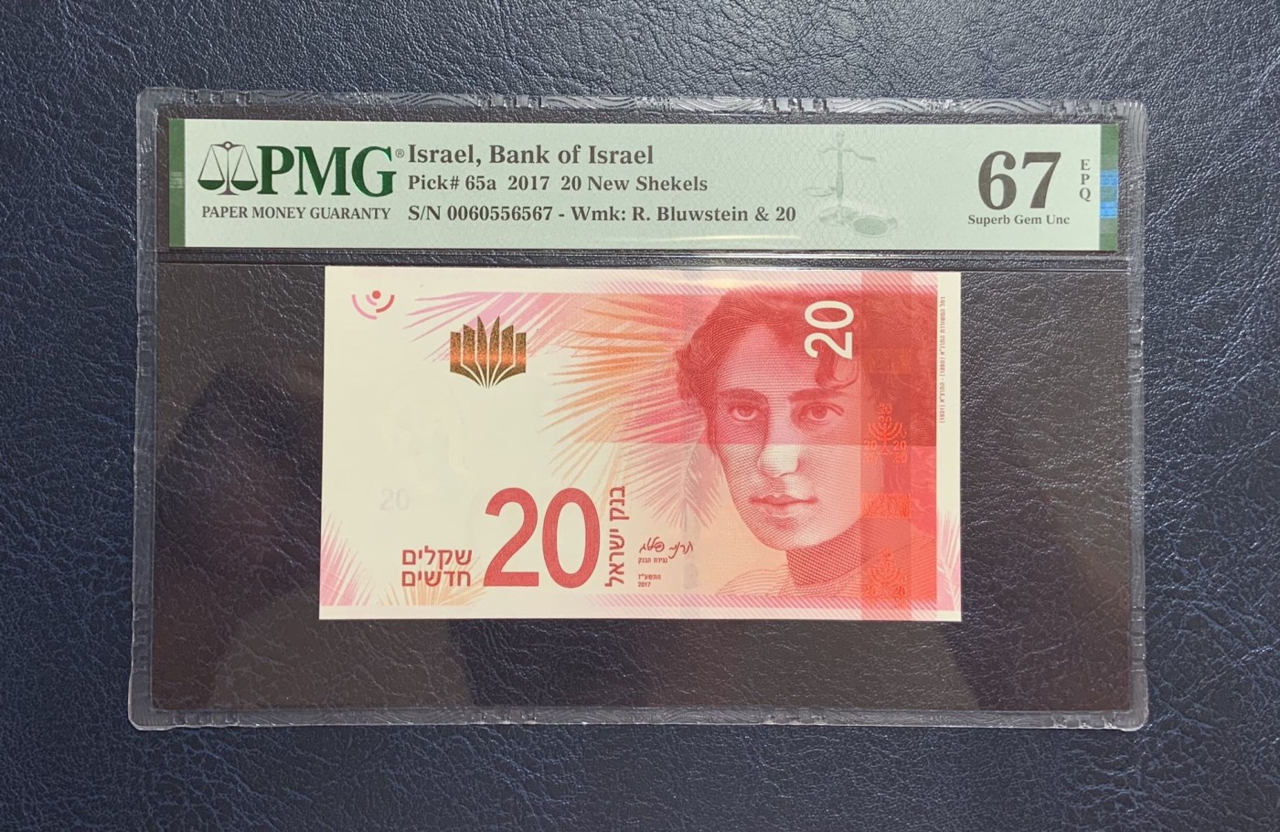 收藏联盟Quantum Auction 第271期拍卖  以色列2017年20新谢克姆  PMG67 号码无4且尾顺子