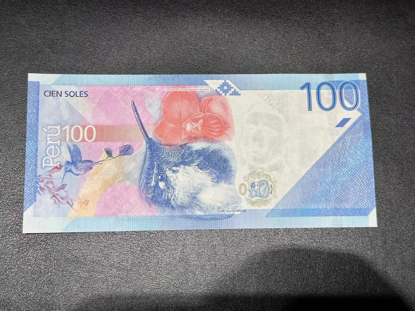 《外钞收藏家》第二百八十一期（连拍第一场） 2019年秘鲁100 全新UNC