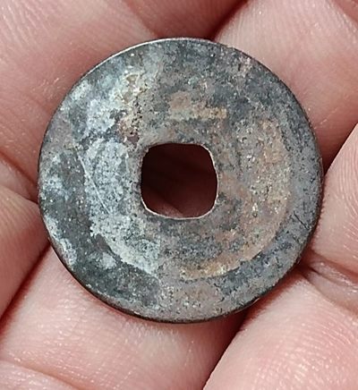 德林堂钱币0元专场拍第六期 北宋-元丰通宝