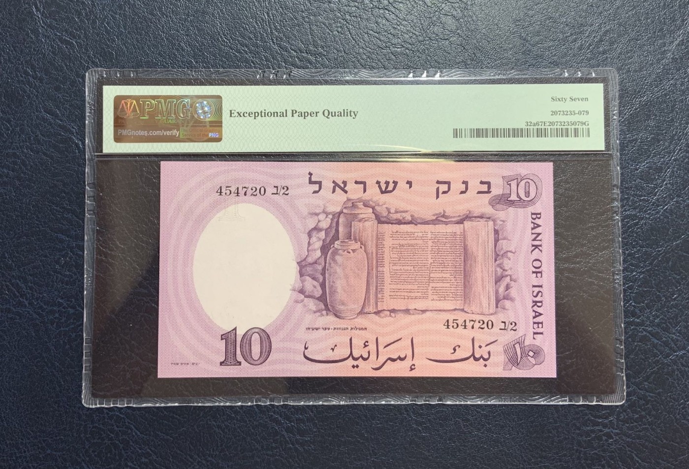 收藏联盟Quantum Auction 第271期拍卖  以色列1958年10里洛特 PMG67 