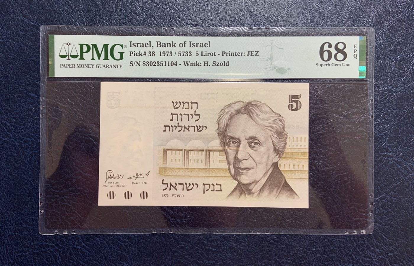 收藏联盟Quantum Auction 第271期拍卖  以色列1973年5里洛特 PMG68