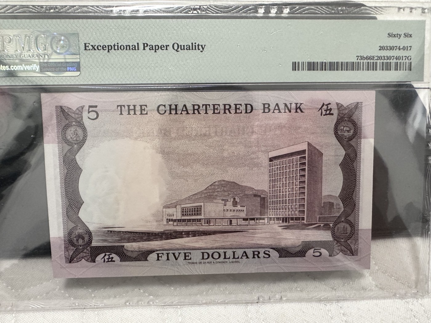《外钞收藏家》第二百八十一期（连拍第一场） 1975年香港渣打银行5元 PMG66
