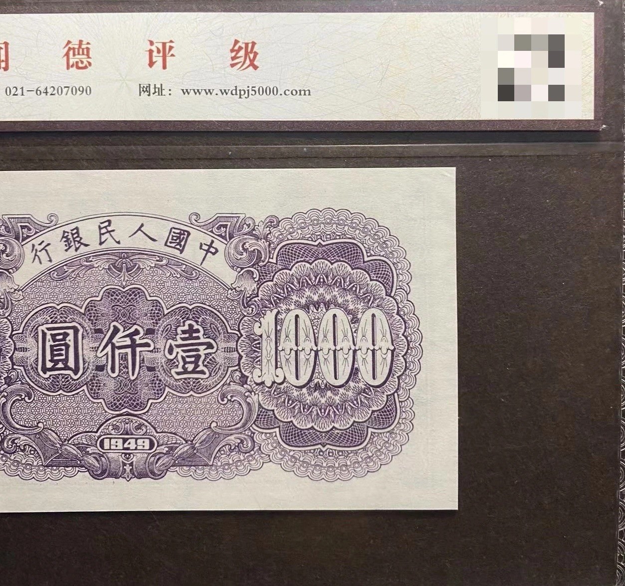 一版钱塘江水印