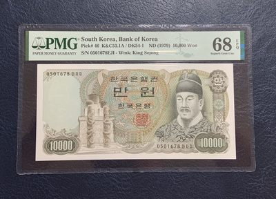 收藏联盟Quantum Auction 第271期拍卖  - 韩国1979年10000元 PMG68 号码无4 尾号顺子 世宗大王
