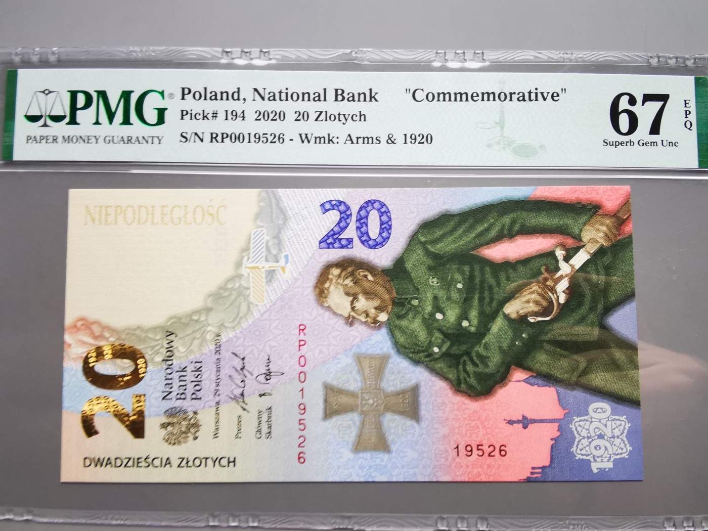 《崇甫堂》-PMG评级波兰纸钞VII PMG-67 波兰2020年《华沙战役100年》纪念钞 P#194