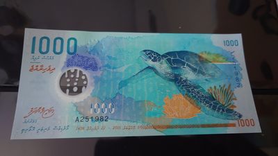 【世界钱币】精选微拍第64期暨2023年第十一期 裸钞专场（有最新展会卖剩品种） 2015年马尔代夫1000拉菲亚 A冠全新绝品无47尾号1982（生年号）