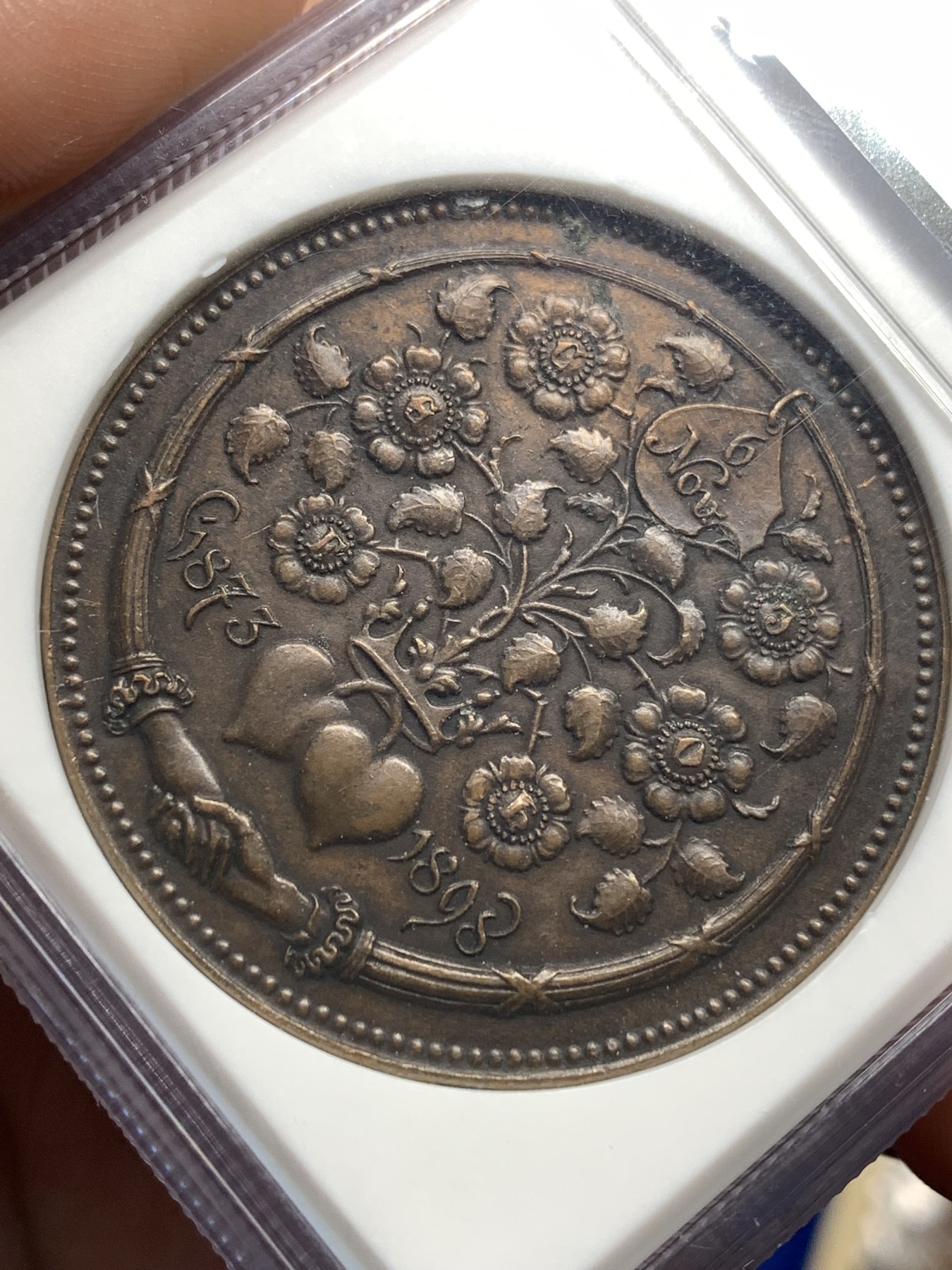 《竞宝斋》第179场-周日，周一2场 (全场包邮) NGC AU58 1898年德国古贝夫妇纪念大铜章，背面图案寓意深刻 加厚盒装