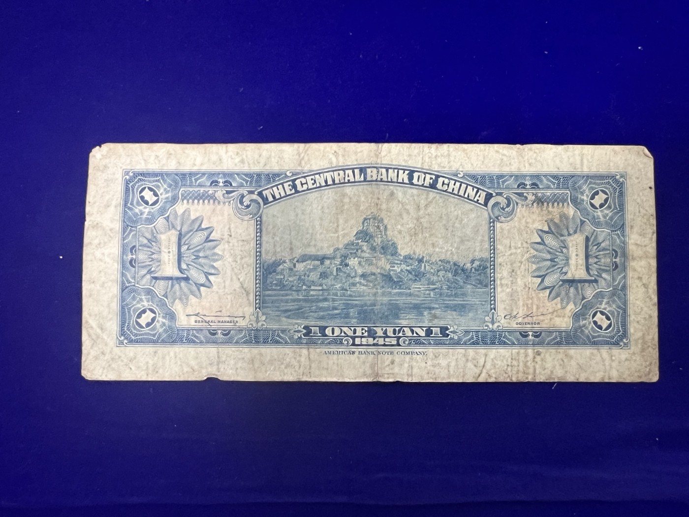 飞翔风筝第五场外国硬币纸币 民国纸币 纪念币 纪念章 民国中央银行纸币