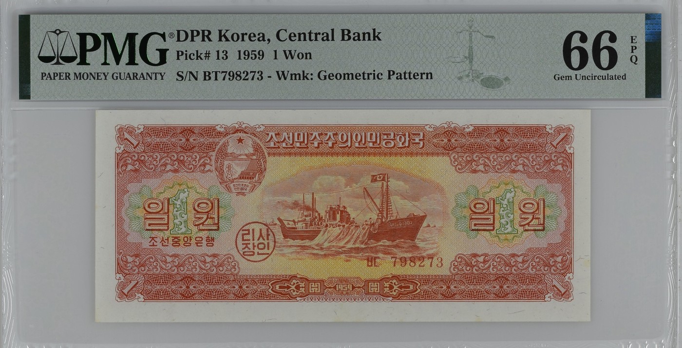 7.11入伏不入魔 DPR Korea, Central Bank, 1 Won 1959
