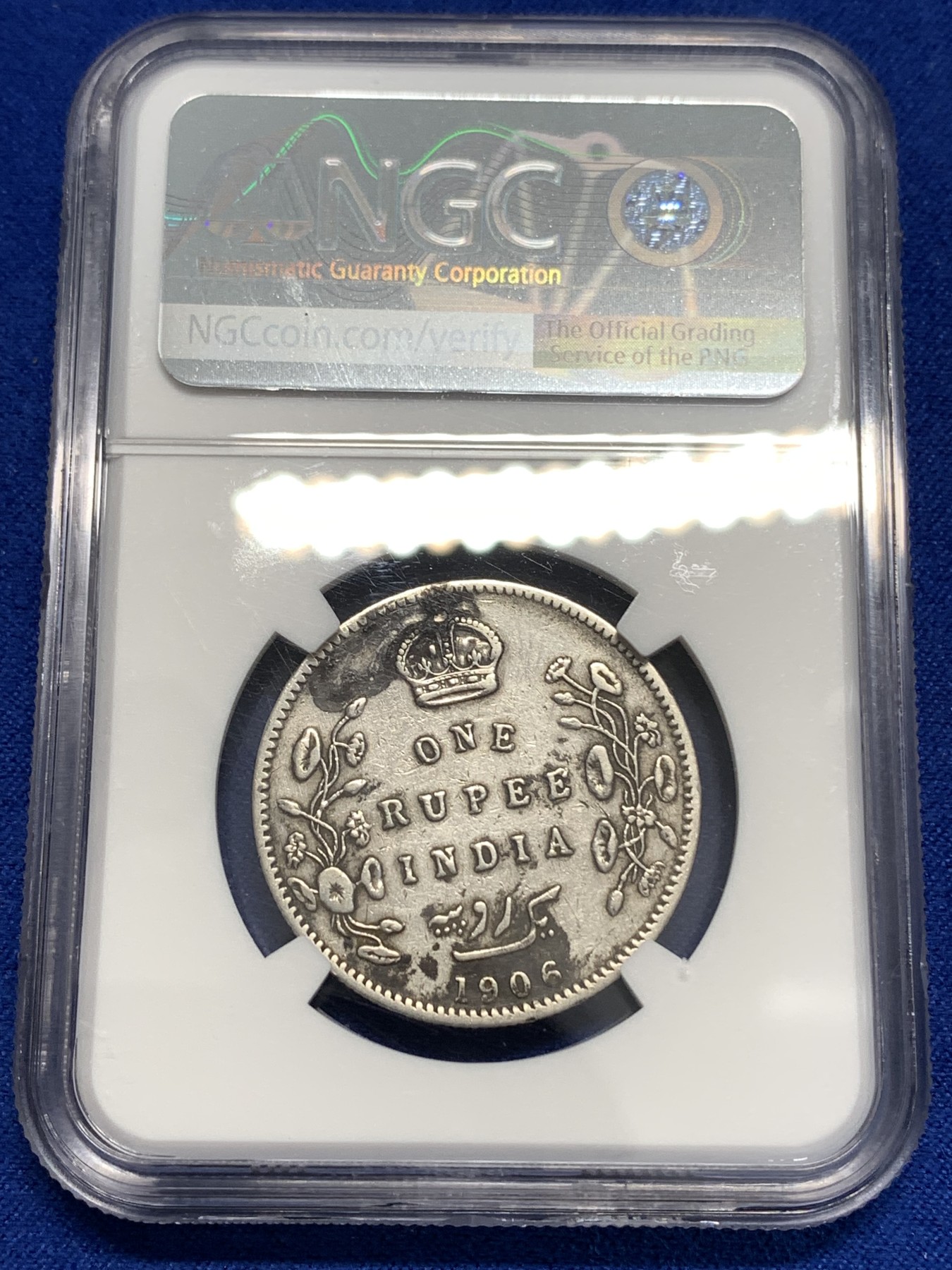 《竞宝斋》第179场-周日，周一2场 (全场包邮) NGC VF 英属印度1906年B版爱七1卢比银币 原味流通