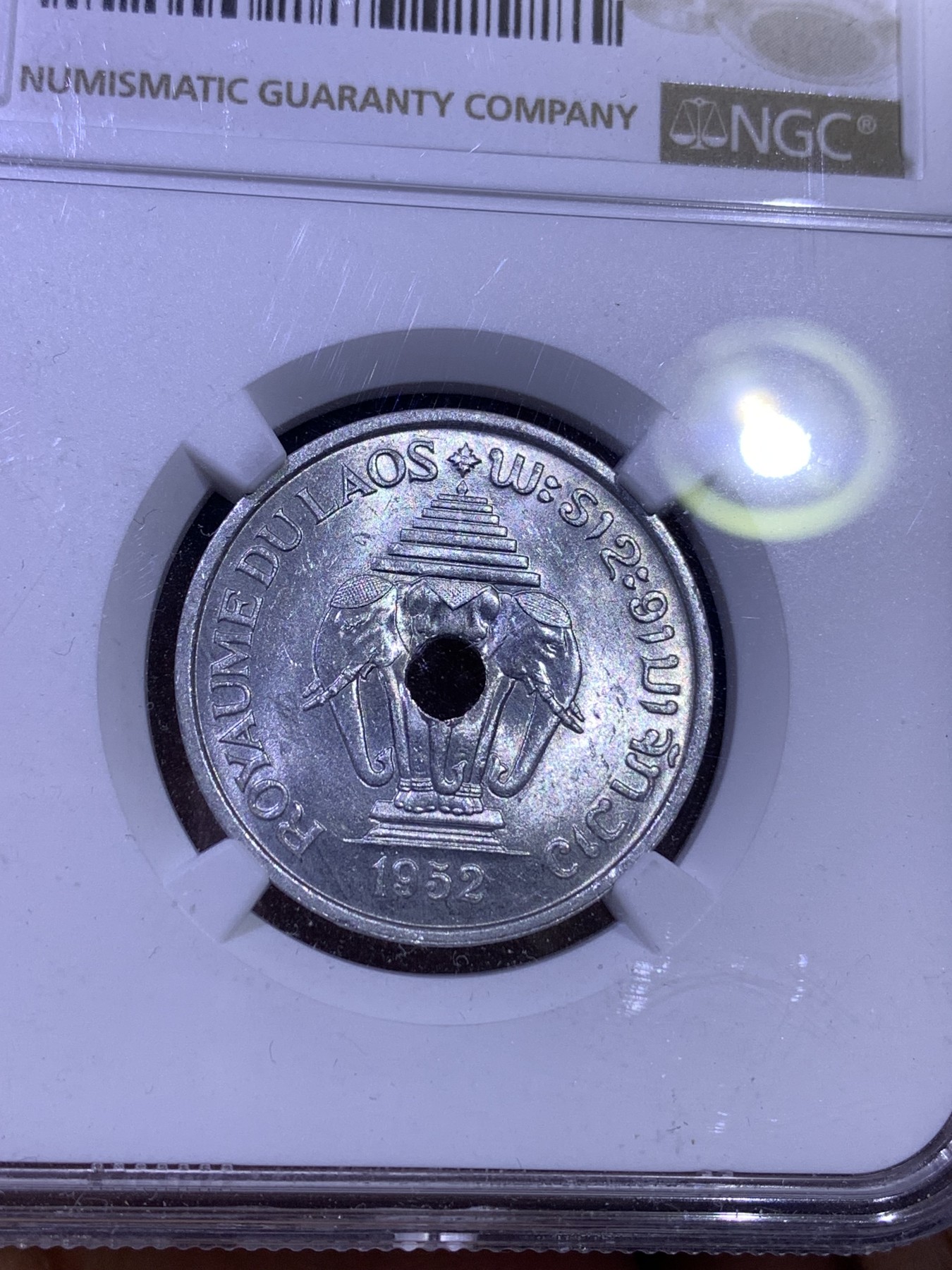 《竞宝斋》第179场-周日，周一2场 (全场包邮) NGC MS62 1952老挝20分铝币，大象中空