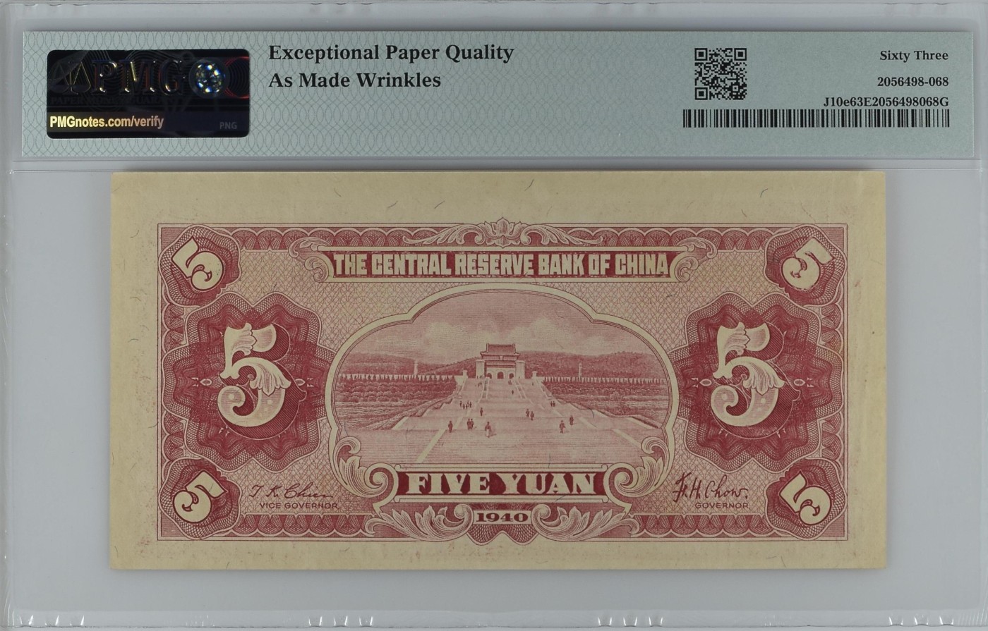 7.11入伏不入魔 China, Central Reserve Bank of China, 5 Yuan S/M#C297-23    1940 - Red Sign.