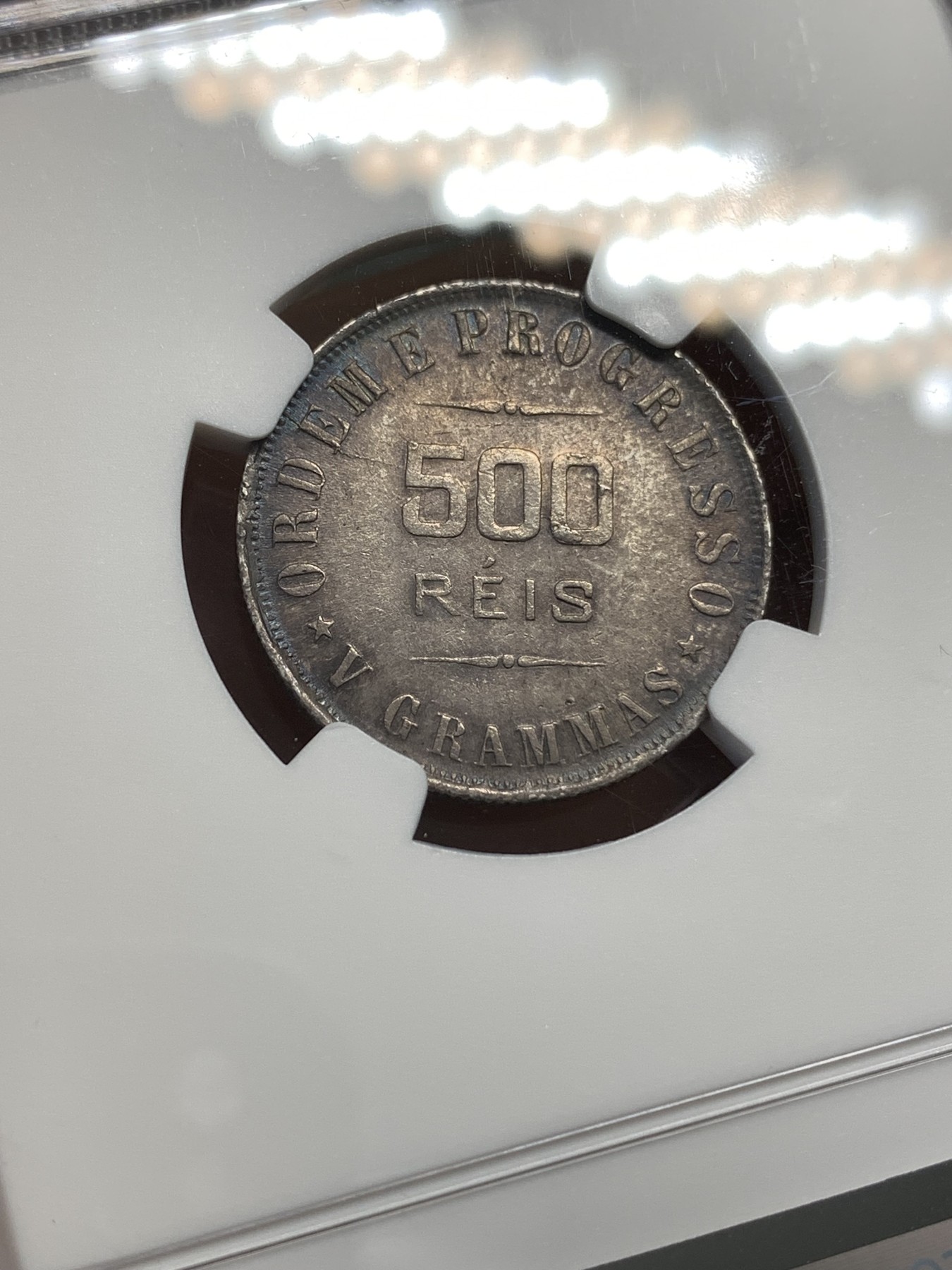 《竞宝斋》第179场-周日，周一2场 (全场包邮) NGC-MS62 巴西联邦 1906年 500R 银币 紫色包浆 少见品种