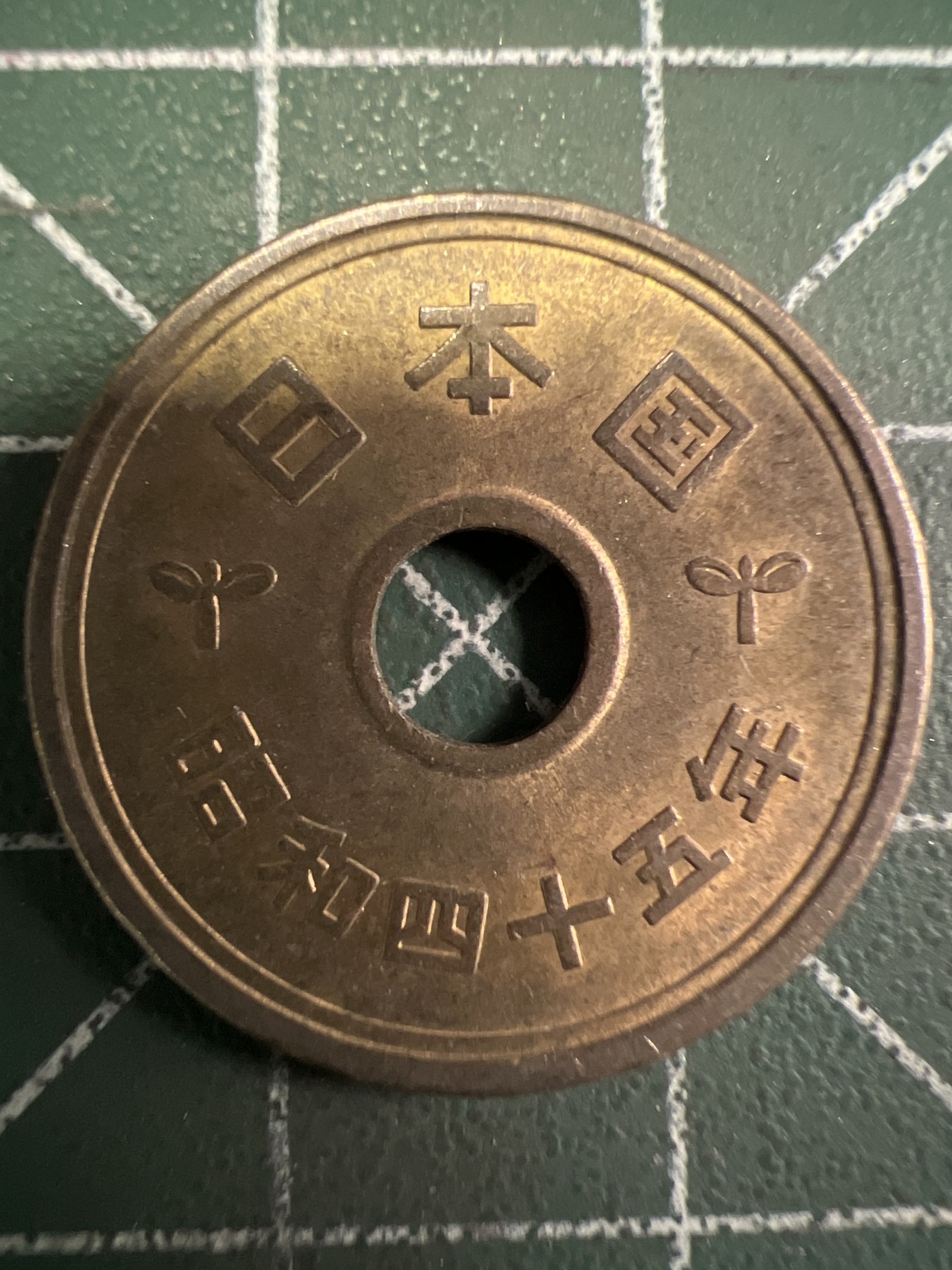 泡泡堂第352期  世界硬币 （无押金，捡漏，全场20包邮，偏远地区除外，接收代拍业务） 日本伍元