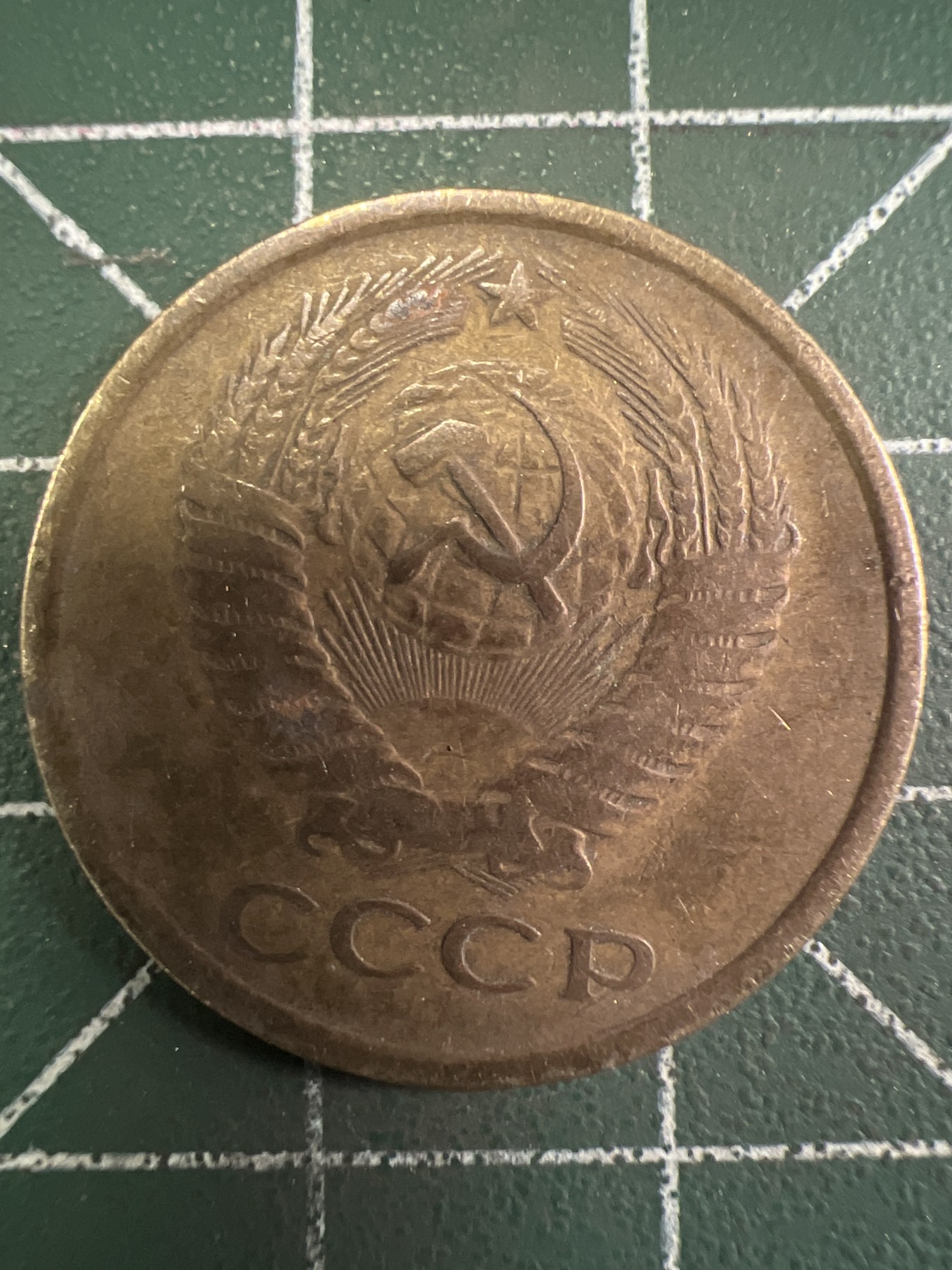 泡泡堂第350期  世界硬币 （无押金，捡漏，全场20包邮，偏远地区除外，接收代拍业务） 苏联5戈比