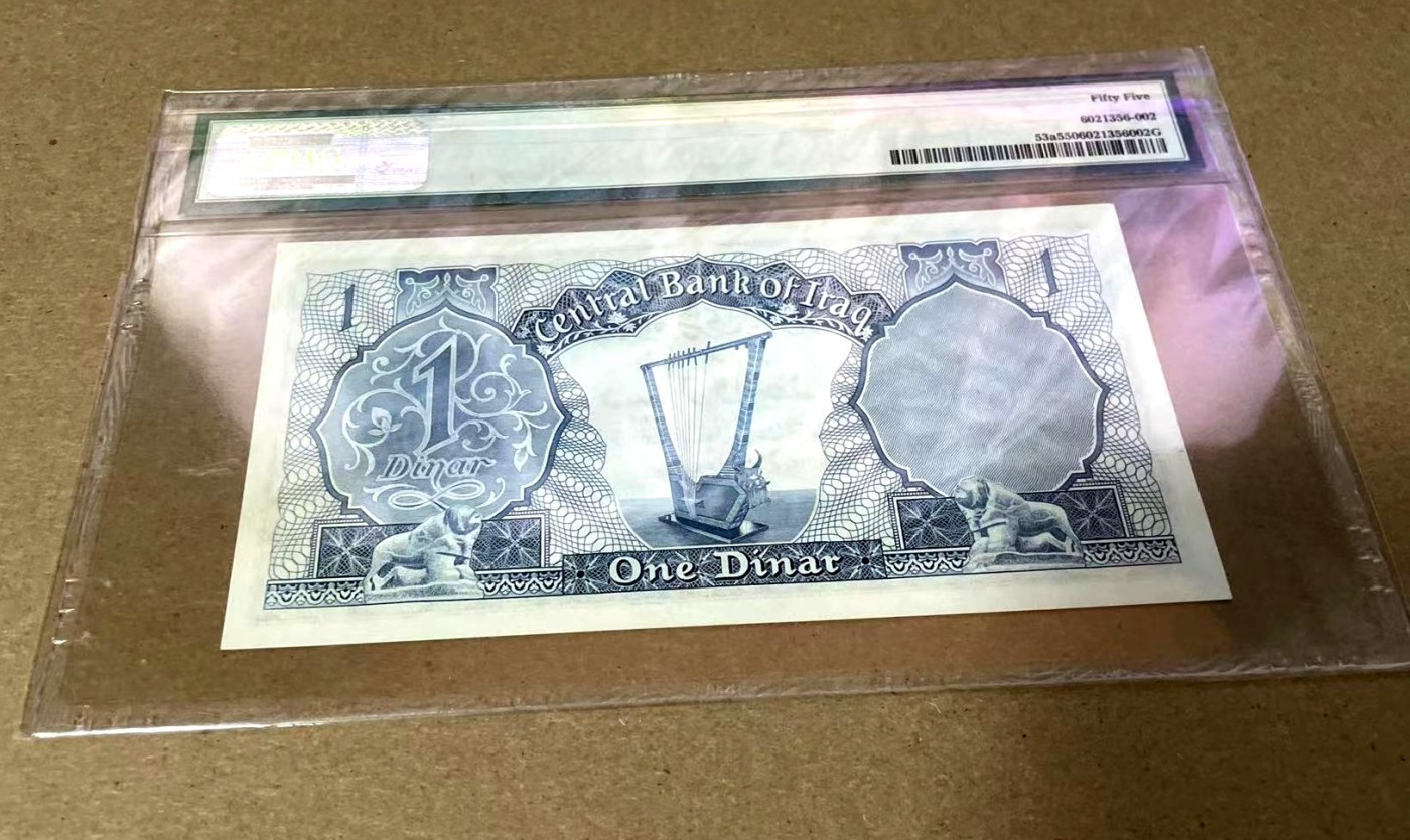【Blue Auction】✨世界纸币精拍第341期——周日畅拍场 伊拉克 1959年1第纳尔 PMG55