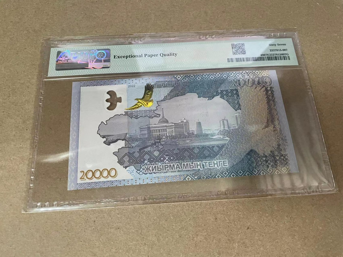 【Blue Auction】✨世界纸币精拍第341期——周日畅拍场 【AA无47】哈萨克斯坦 2022年20000腾格 PMG67EPQ 纪念钞