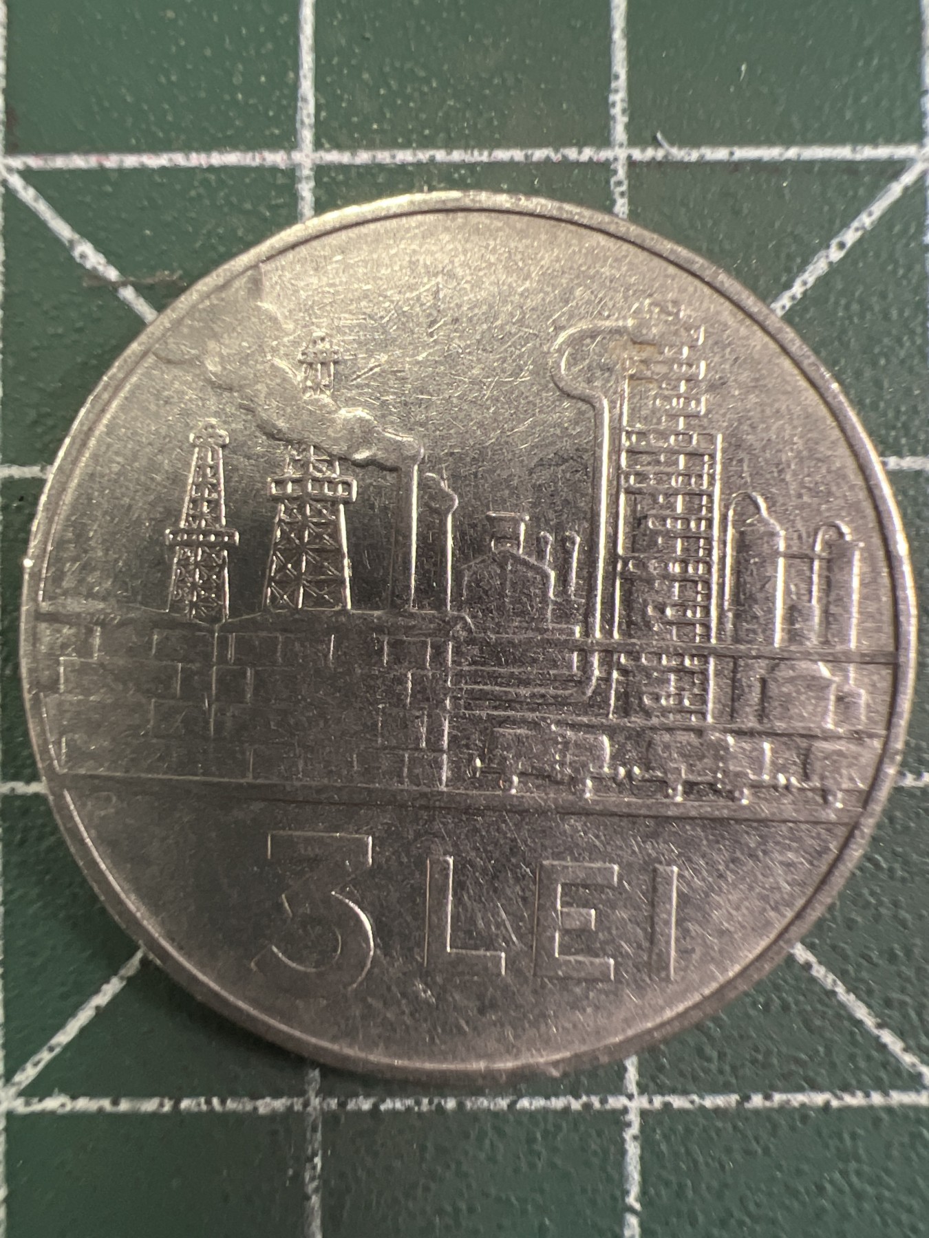 泡泡堂第351期  世界硬币 （无押金，捡漏，全场20包邮，偏远地区除外，接收代拍业务） 罗马尼亚3列伊