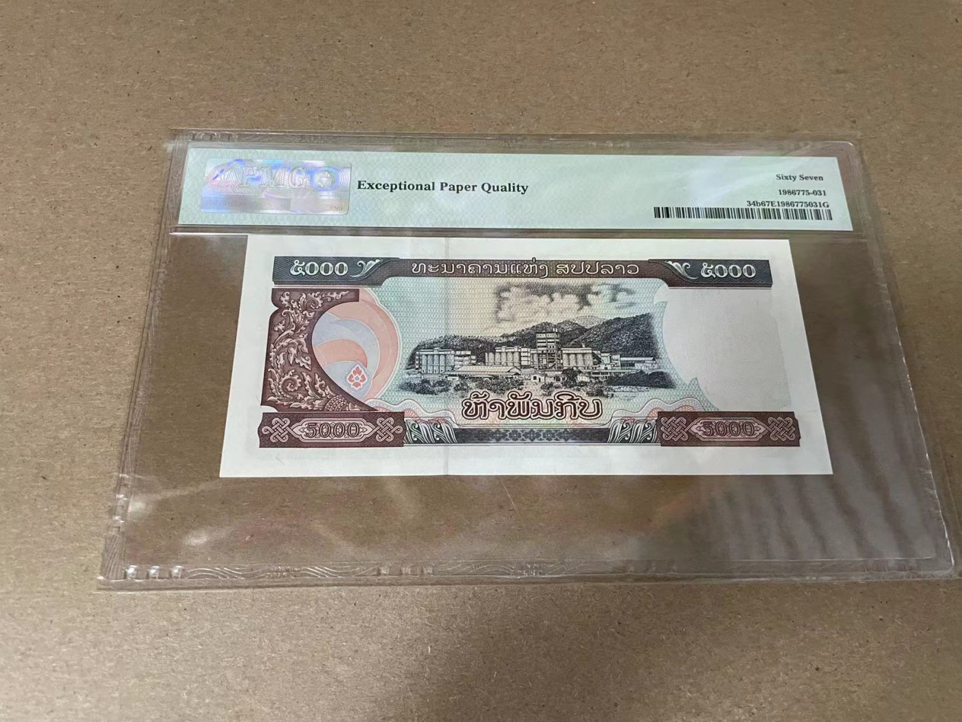 【Blue Auction】✨世界纸币精拍第341期——周日畅拍场 老挝 2003年5000基普 PMG67EPQ