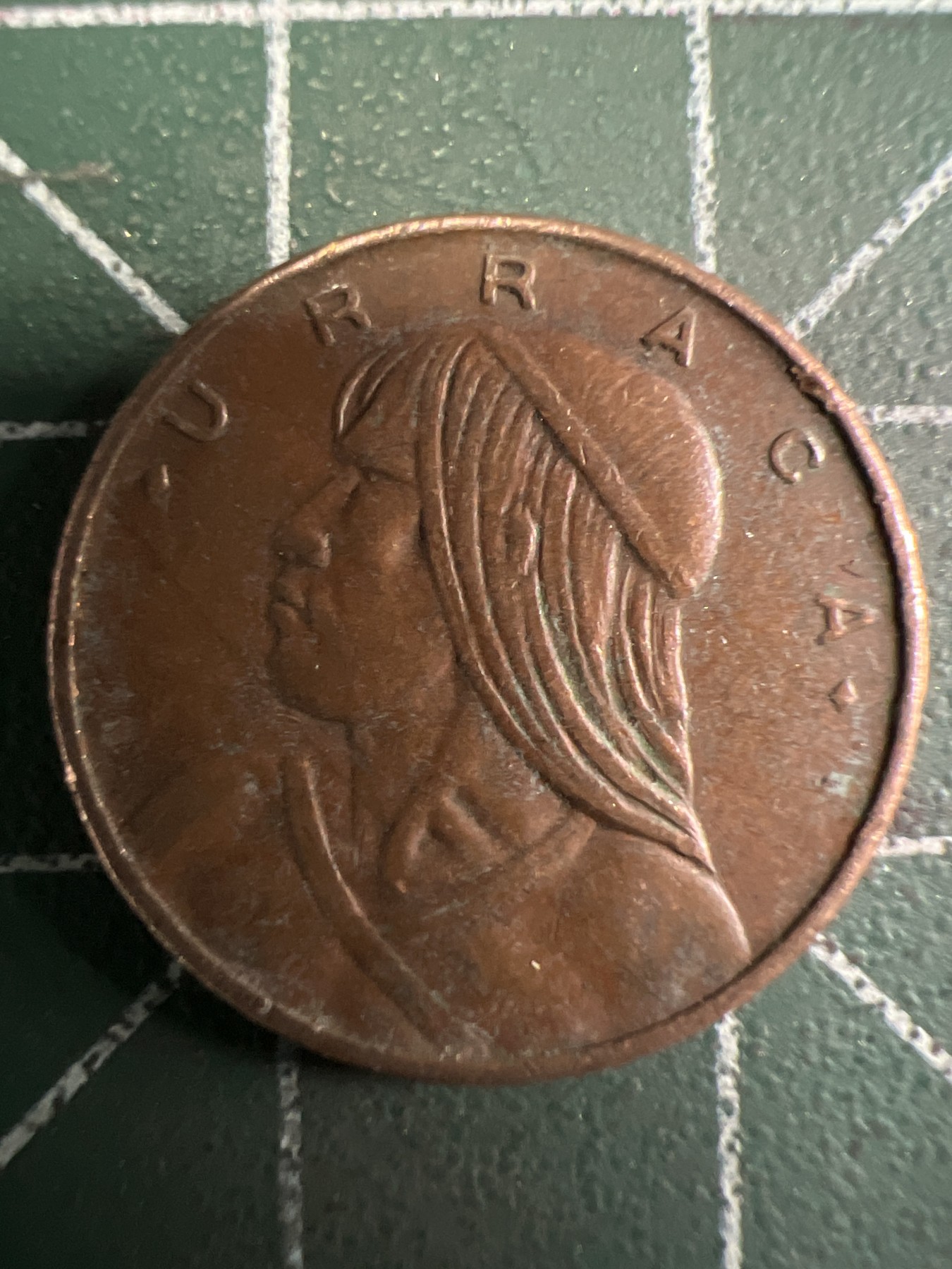 泡泡堂第350期  世界硬币 （无押金，捡漏，全场20包邮，偏远地区除外，接收代拍业务） 巴拿马一分