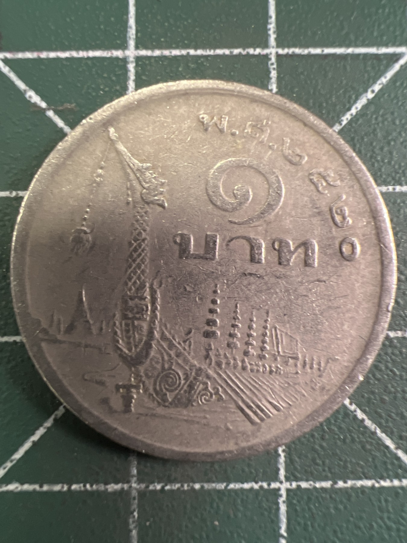 泡泡堂第377期 硬币专场 （无押金，捡漏，全场20包邮，偏远地区除外，接收代拍业务） 泰国龙船